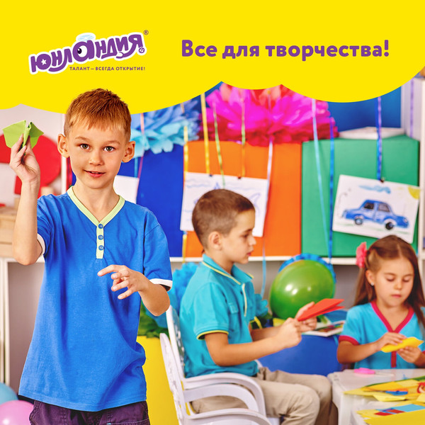 Изображение товара Набор цветного картона Юнландия Мелованный Юнландик на поляне / 129566 (12л)