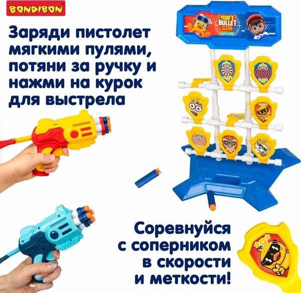 Изображение товара Набор игрушечного оружия Bondibon Cнайпер-элита / ВВ6585