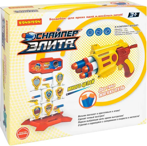 Изображение товара Набор игрушечного оружия Bondibon Cнайпер-элита / ВВ6585