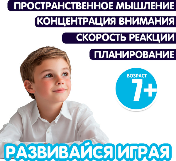 Изображение товара Конструктор кинетический Bondibon Концепт-Кар / ВВ6563 (113эл)