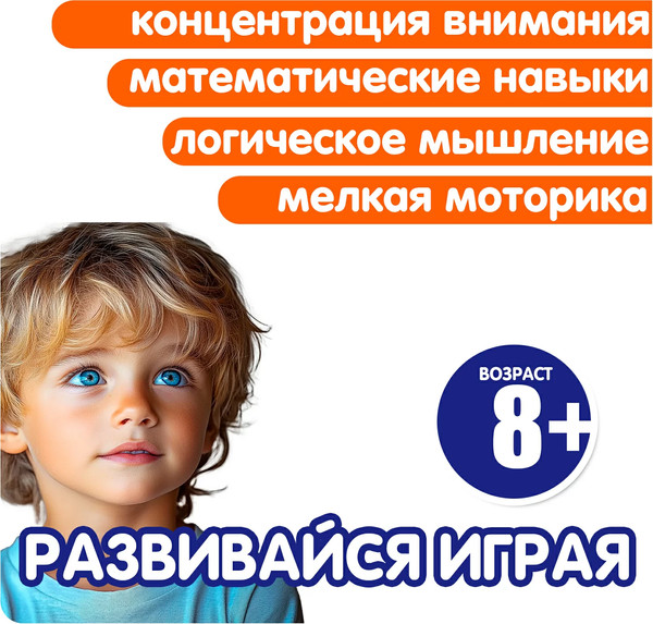 Изображение товара Развивающая игра Bondibon Математический Карандаш / ВВ6565