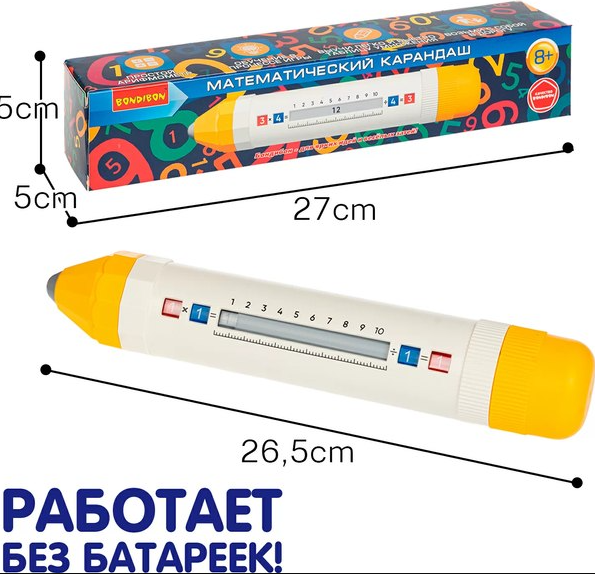 Изображение товара Развивающая игра Bondibon Математический Карандаш / ВВ6565