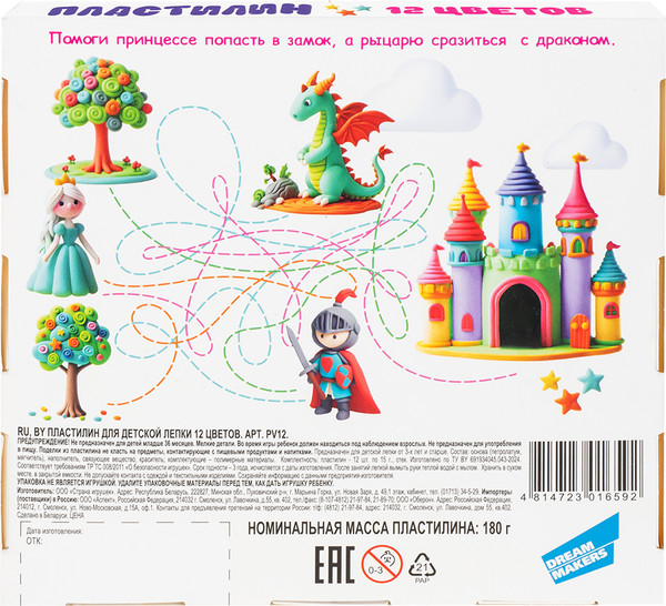 Изображение товара Пластилин Dream Makers PV12 (12цв)