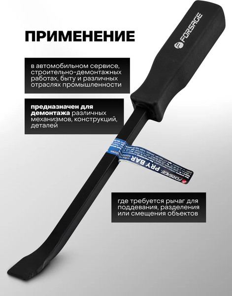 Изображение товара Лом Forsage F-904U5-12 (62588)
