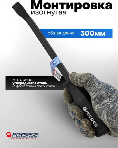 Изображение товара Лом Forsage F-904U5-12 (62588)