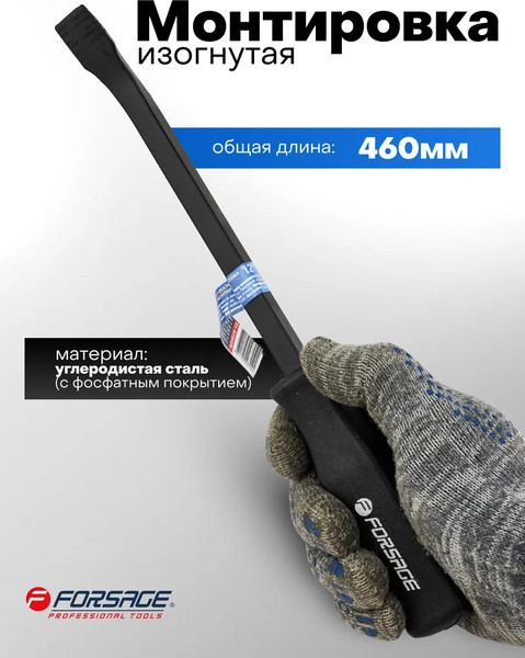 Изображение товара Лом Forsage F-904U5-18 (62591)