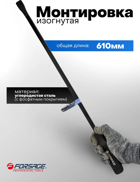 Изображение товара Лом Forsage F-904U5-24 (62593)