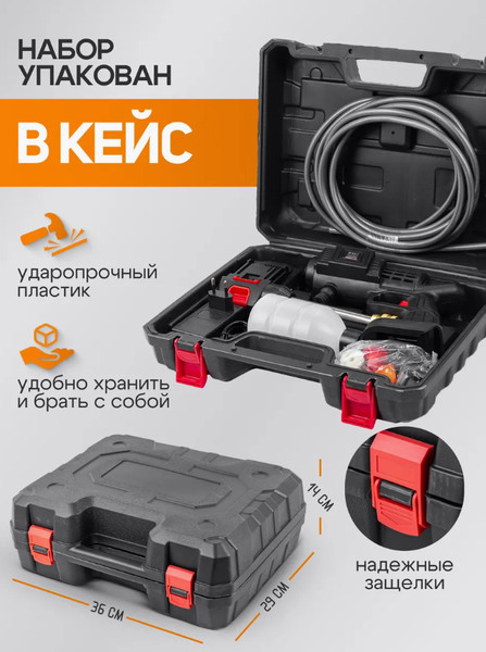Изображение товара Мойка высокого давления Forsage F-PG001 (62609)