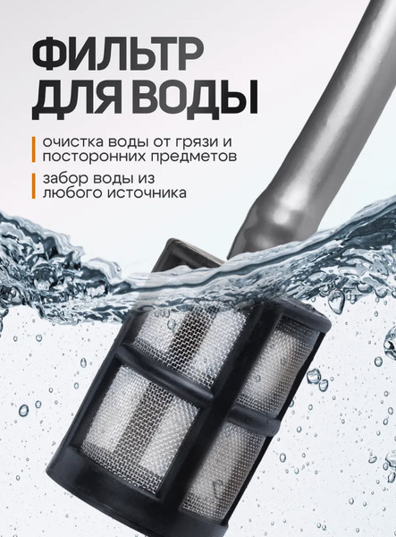 Изображение товара Мойка высокого давления Forsage F-PG001 (62609)