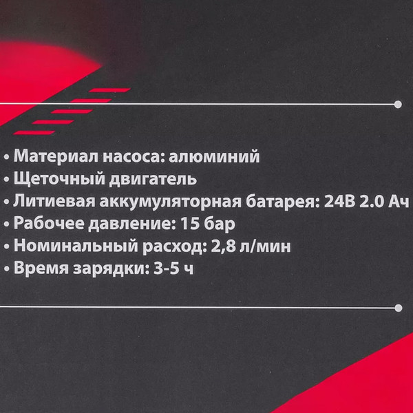Изображение товара Мойка высокого давления Forsage F-PG001 (62609)
