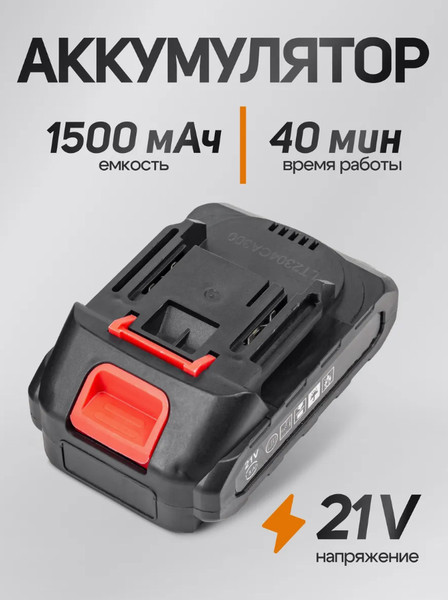 Изображение товара Мойка высокого давления Forsage F-PG001 (62609)