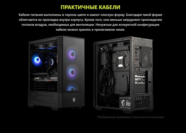 Изображение товара Блок питания для компьютера MSI MAG A850GL PCIE5