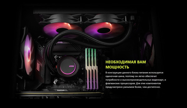 Изображение товара Блок питания для компьютера MSI MAG A850GL PCIE5