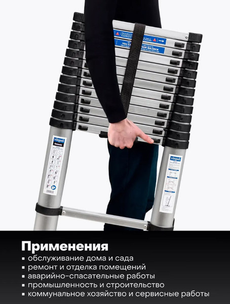 Изображение товара Телескопическая лестница Scheppach Sch-UP540 (62497)