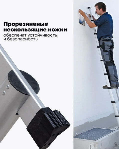 Изображение товара Телескопическая лестница Scheppach Sch-UP540 (62497)