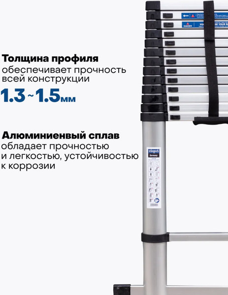 Изображение товара Телескопическая лестница Scheppach Sch-UP540 (62497)