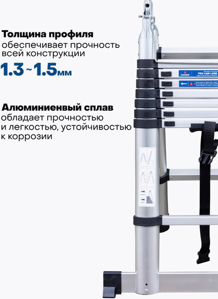 Изображение товара Лестница-стремянка Scheppach Sch-UP250-M (62498)