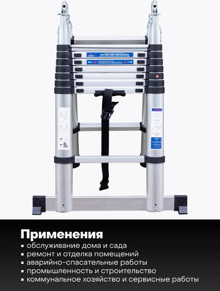 Изображение товара Лестница-стремянка Scheppach Sch-UP250-M (62498)