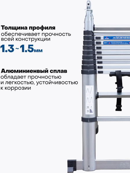 Изображение товара Лестница-стремянка Scheppach Sch-UP320-M (62499)