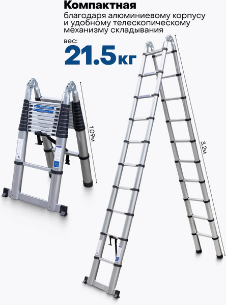 Изображение товара Лестница-стремянка Scheppach Sch-UP320-M (62499)