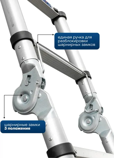 Изображение товара Лестница-стремянка Scheppach Sch-UP320-M (62499)