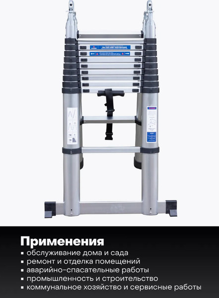 Изображение товара Лестница-стремянка Scheppach Sch-UP320-M (62499)