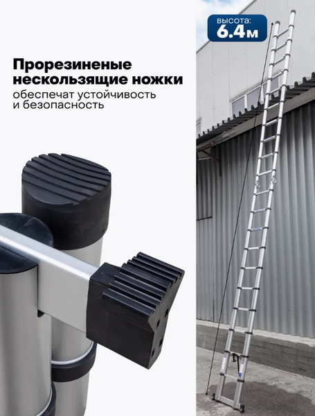 Изображение товара Лестница-стремянка Scheppach Sch-UP320-M (62499)