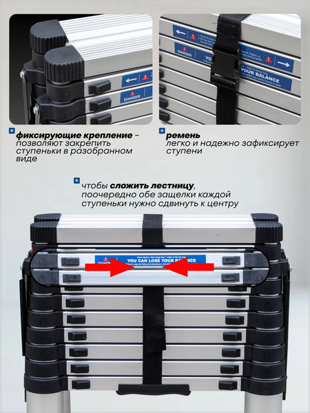 Изображение товара Лестница-стремянка Scheppach Sch-UP320-2 (62501)