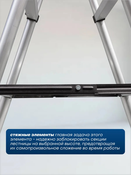 Изображение товара Лестница-стремянка Scheppach Sch-UP350-2 (62502)