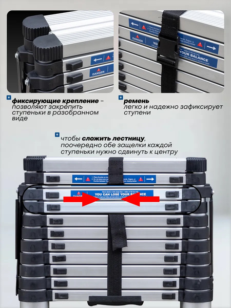 Изображение товара Лестница-стремянка Scheppach Sch-UP350-2 (62502)