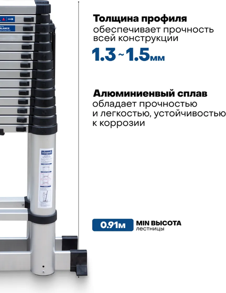 Изображение товара Лестница-стремянка Scheppach Sch-UP440-2 (62505)