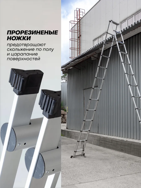 Изображение товара Лестница-стремянка Scheppach Sch-UP540-2 (62507)