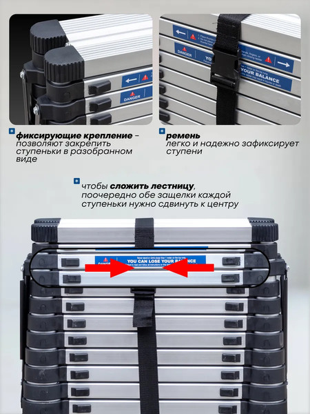 Изображение товара Лестница-стремянка Scheppach Sch-UP540-2 (62507)