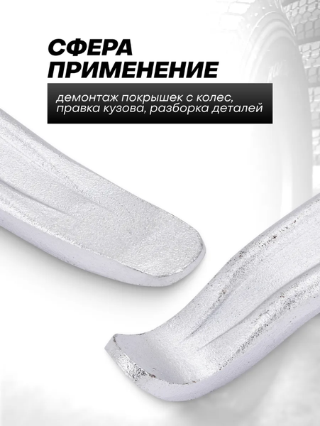 Изображение товара Лом Scheppach Sch-750500 (62634)