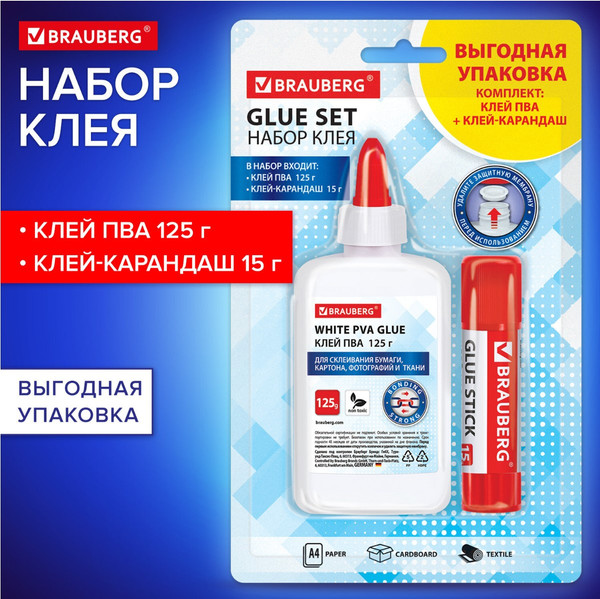 Изображение товара Клей-карандаш Brauberg PVP 15 г + клей PVA блистер / 271980 (125г)