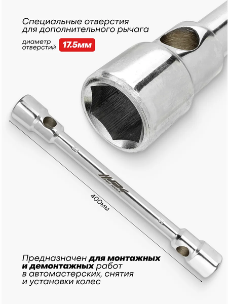 Изображение товара Гаечный ключ JBC 6773233 (62598)