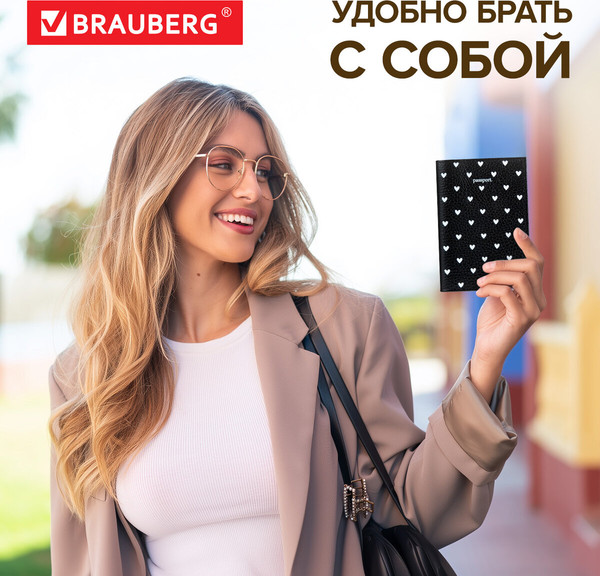 Изображение товара Обложка на паспорт Brauberg Сердечки / 238867 (черный)