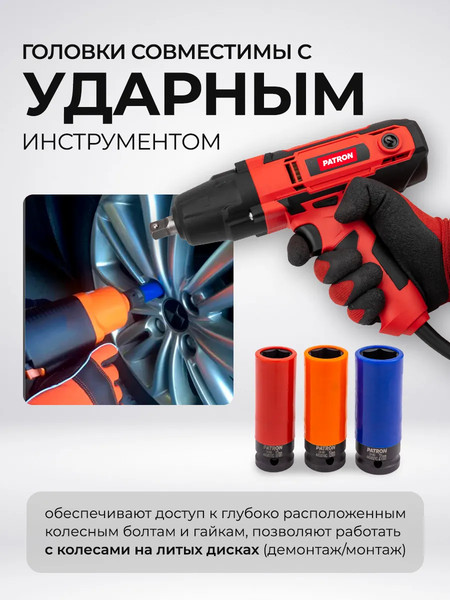 Изображение товара Набор головок слесарных Patron P-4032C (65899)