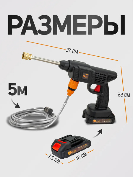 Изображение товара Мойка высокого давления Forstime FT-PG001 (62610)