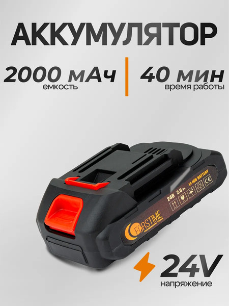 Изображение товара Мойка высокого давления Forstime FT-PG001 (62610)