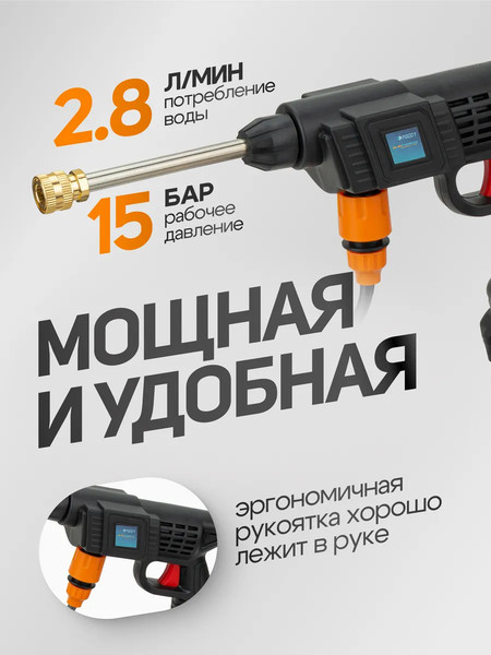 Изображение товара Мойка высокого давления ILOforce IF-PG001 (62611)