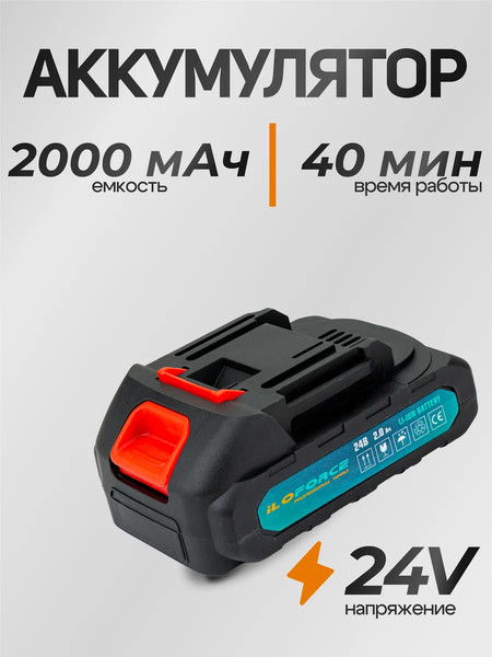 Изображение товара Мойка высокого давления ILOforce IF-PG001 (62611)