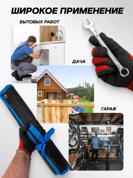 Изображение товара Набор ключей KingTul KT-5221P (62618)