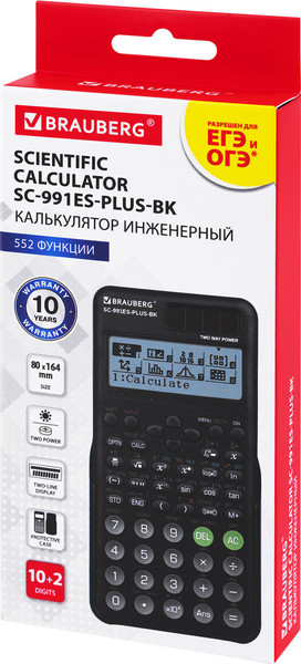 Изображение товара Калькулятор Brauberg SC-991ES-Plus-BK / 272651 (черный)