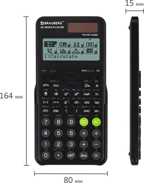 Изображение товара Калькулятор Brauberg SC-991ES-Plus-BK / 272651 (черный)