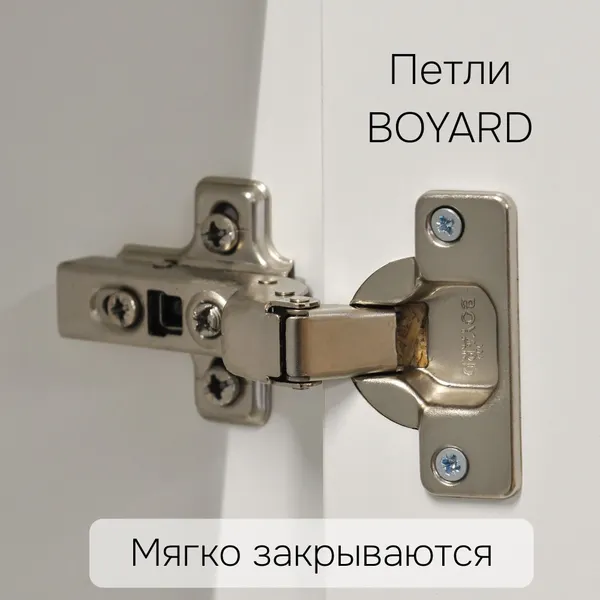 Изображение товара Антресоль Dipriz Моби 2 дв / Д.70069.1 (белый)