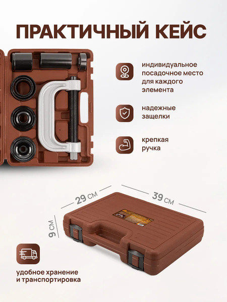 Изображение товара Набор съемников Forstime FT-909T2 (66086)