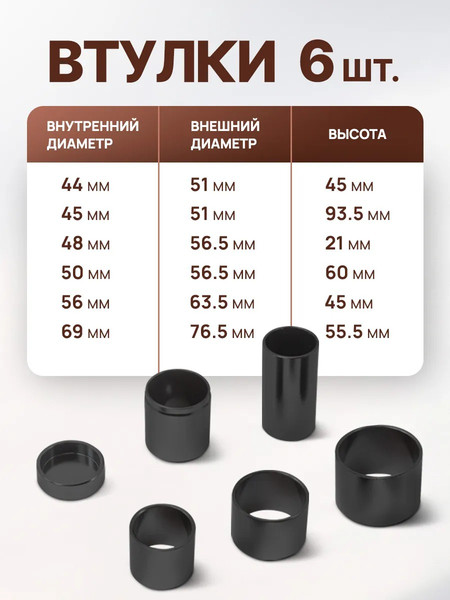 Изображение товара Набор съемников Forstime FT-909T2 (66086)