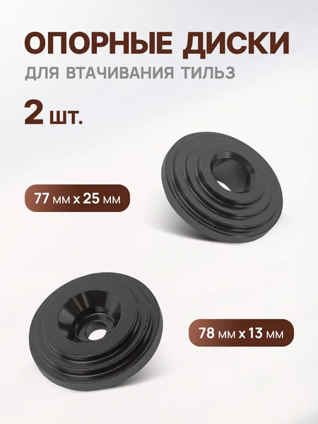 Изображение товара Набор съемников Forstime FT-909T2 (66086)