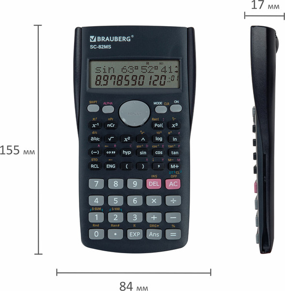 Изображение товара Калькулятор Brauberg SC-82MS / 271721 (темно-синий)